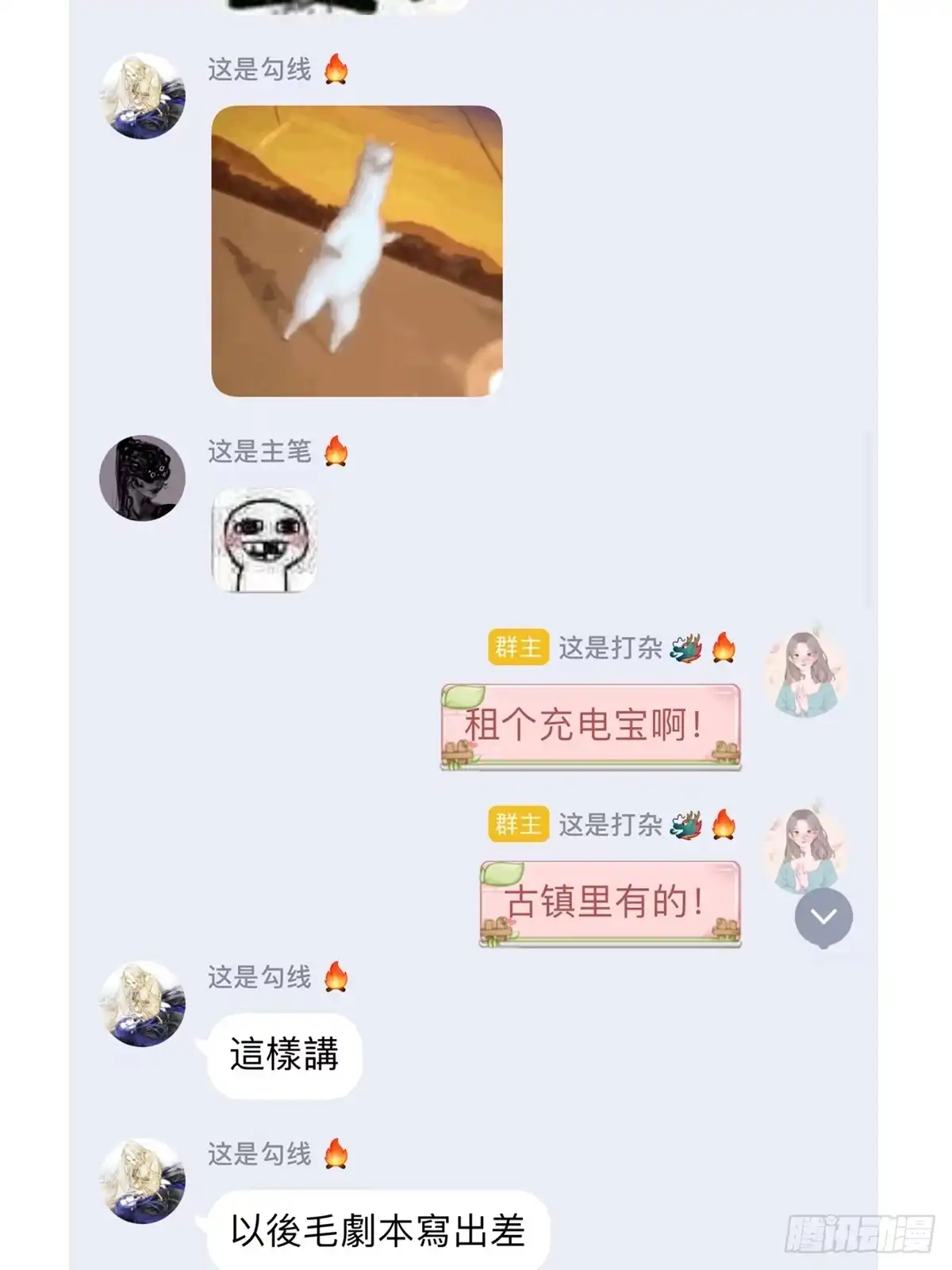 第52页