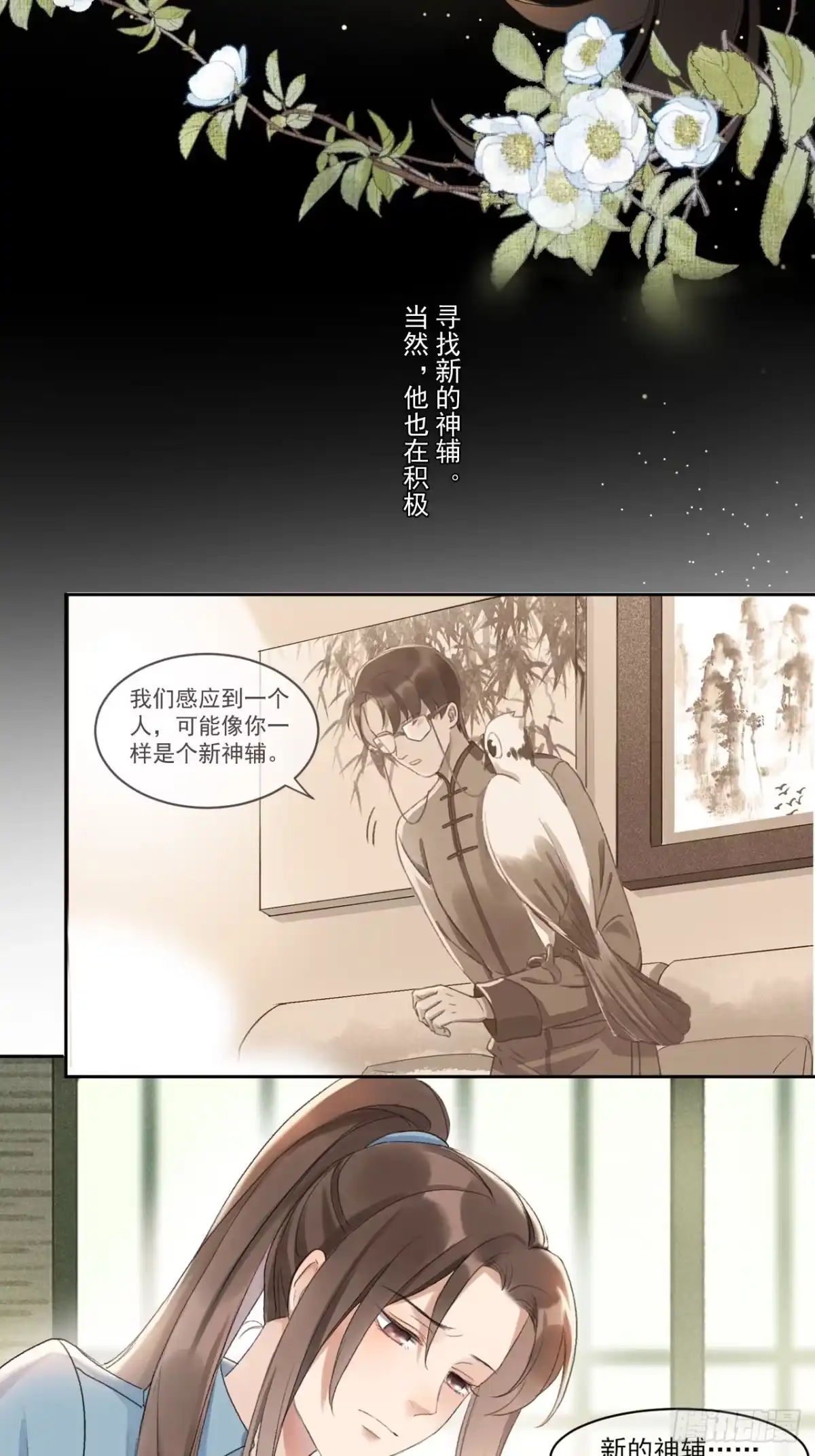 第39页