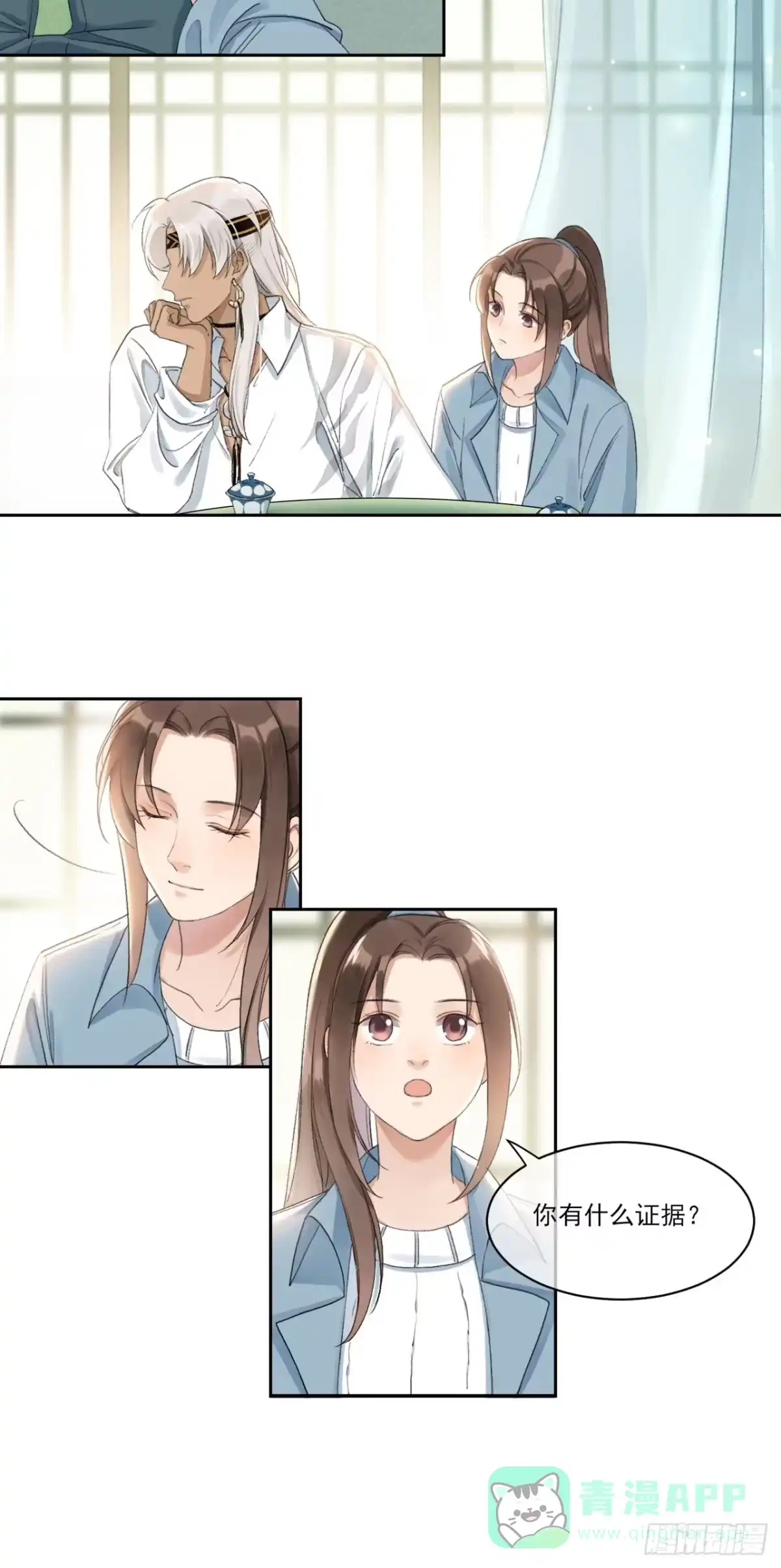 第41页