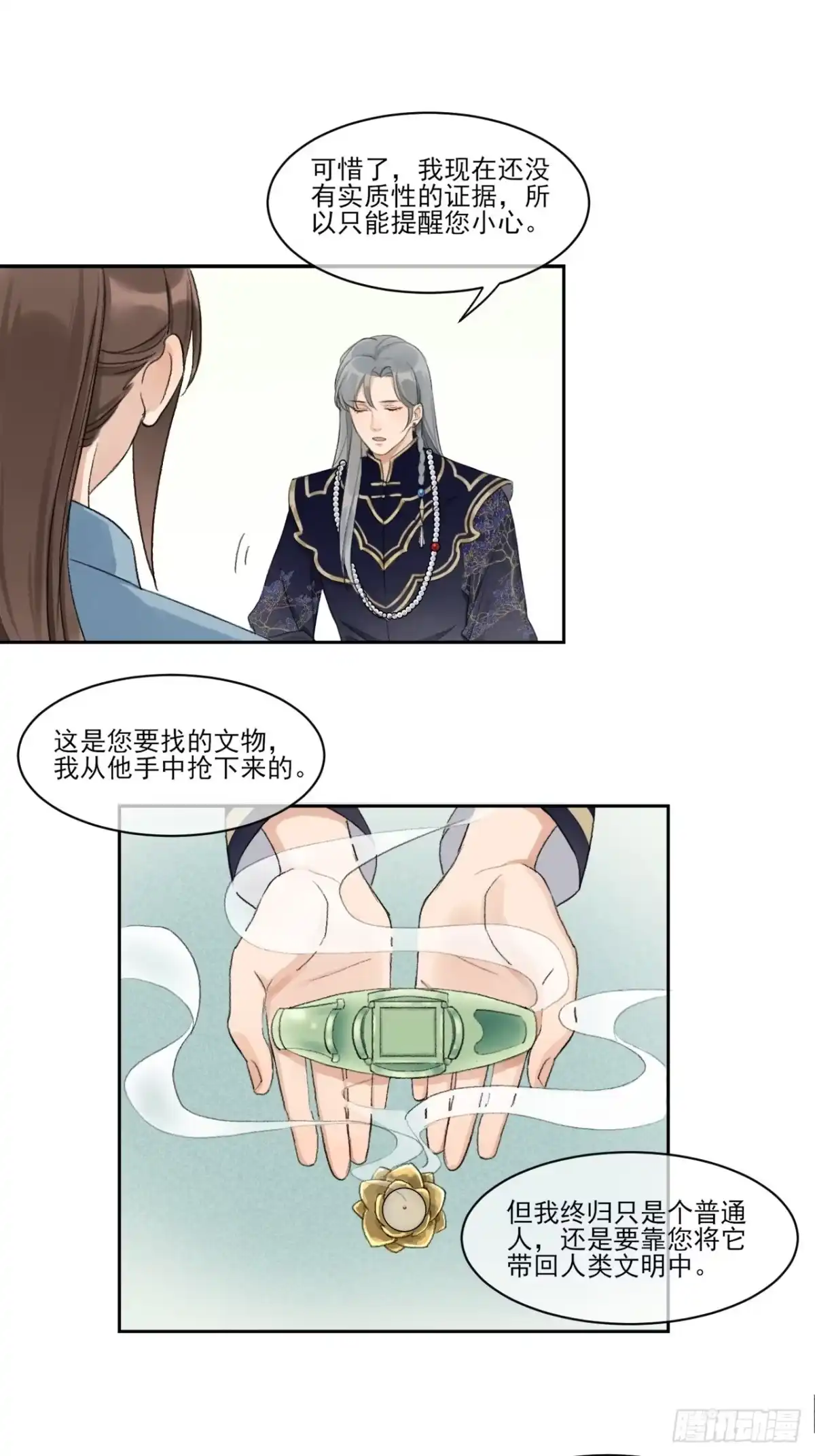 第42页