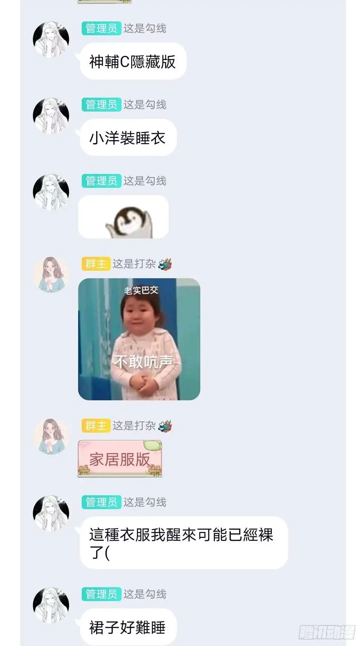 第47页