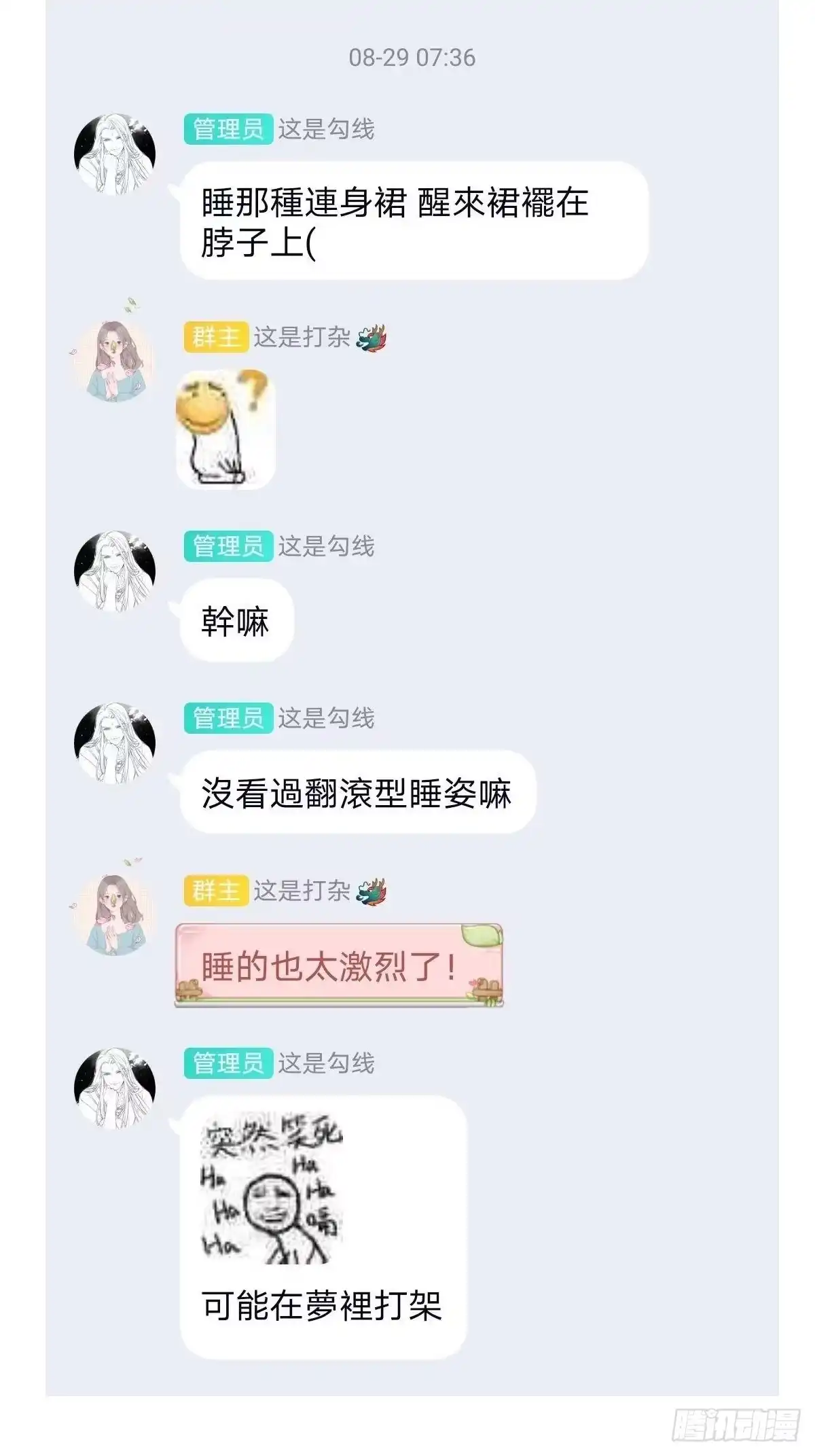 第48页