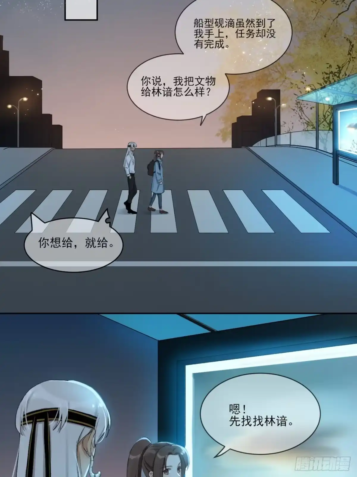 第33页