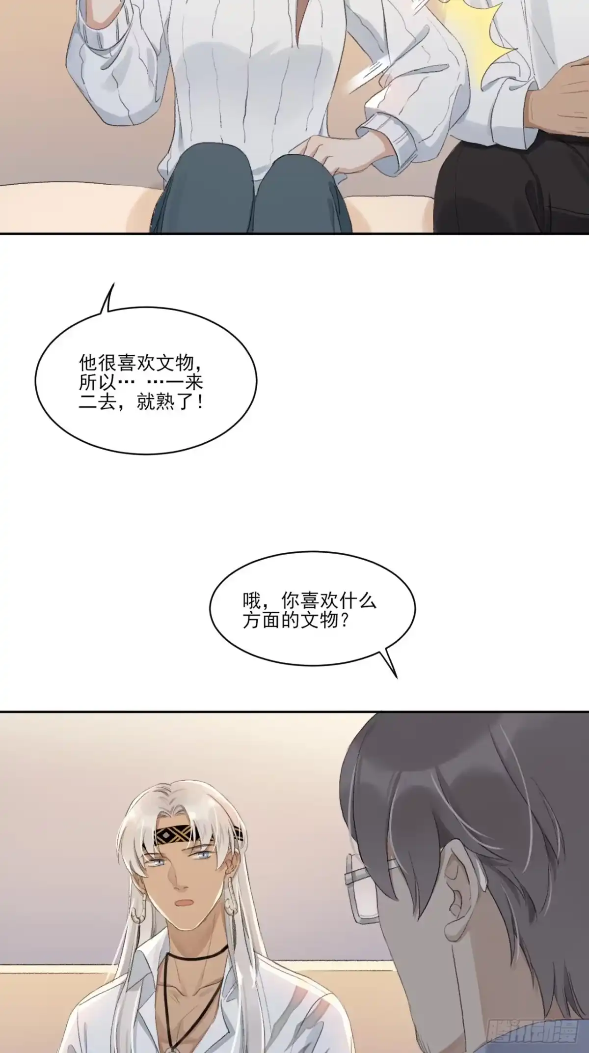 第33页