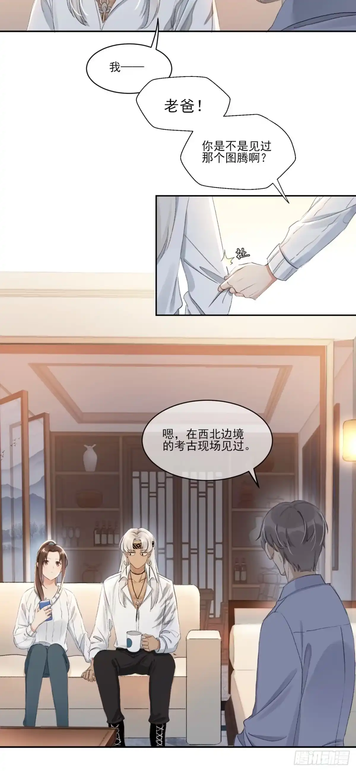 第34页