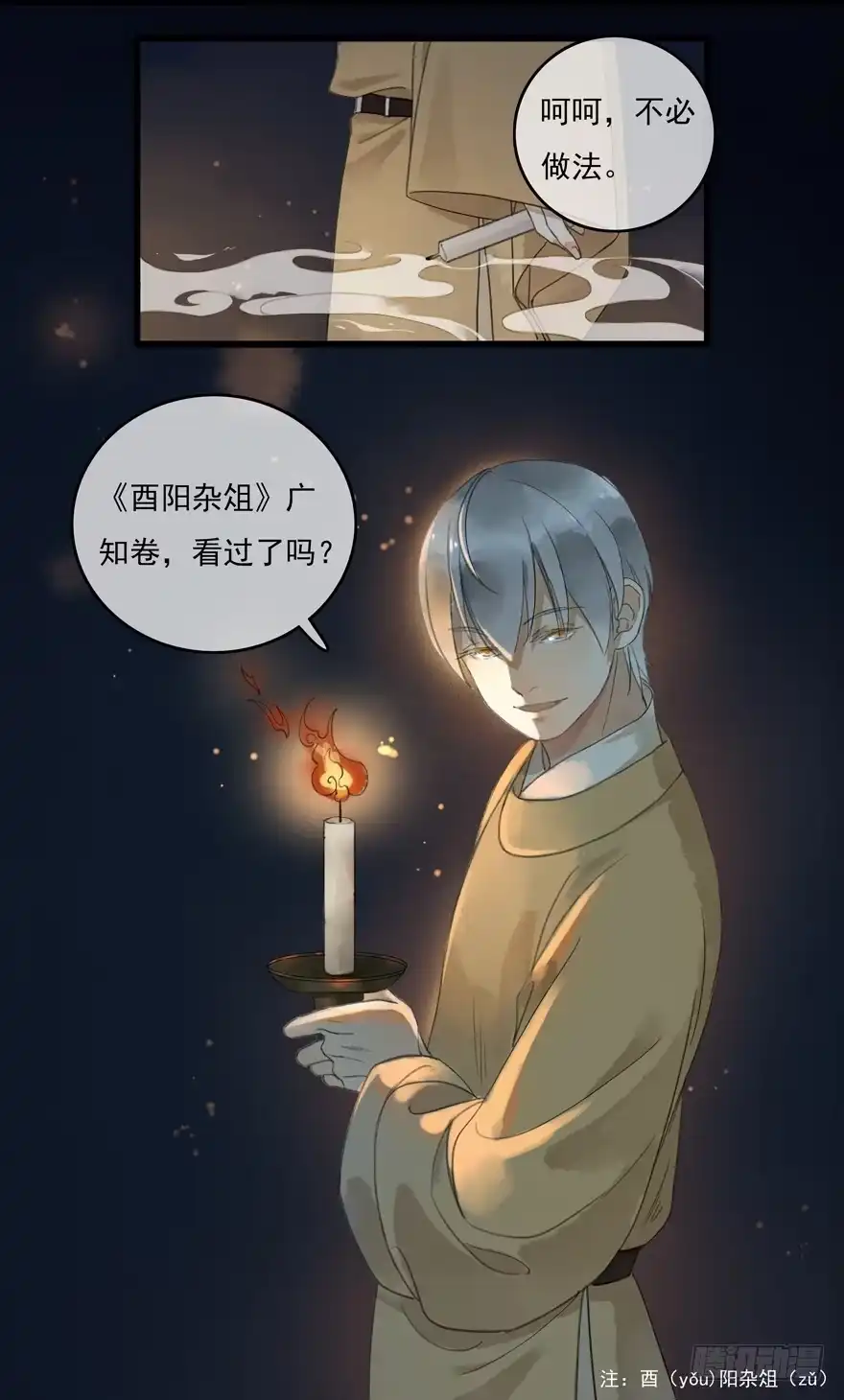 第48页