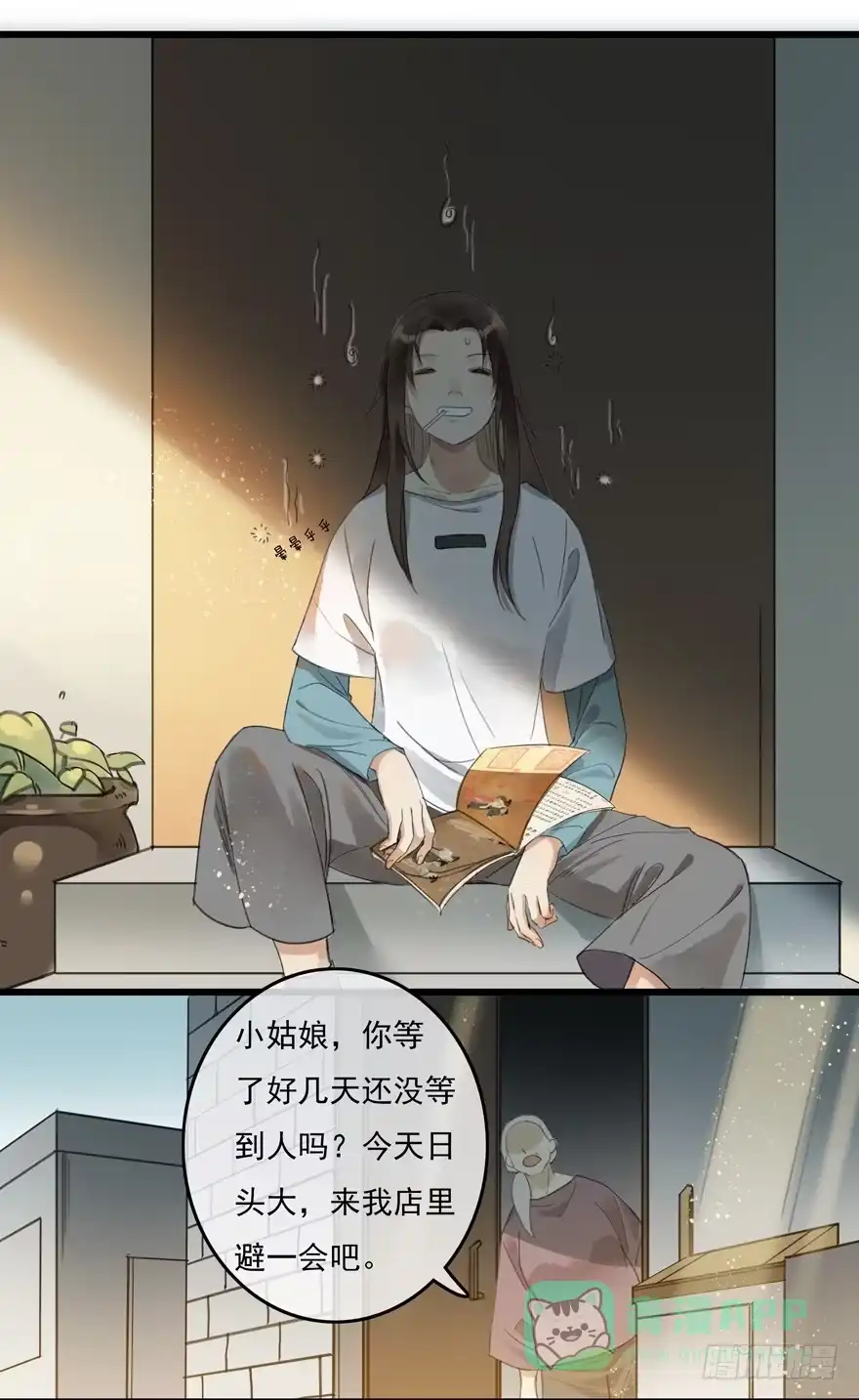 第26页
