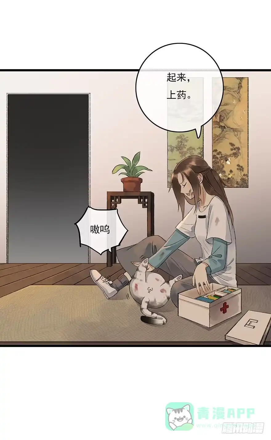 第61页