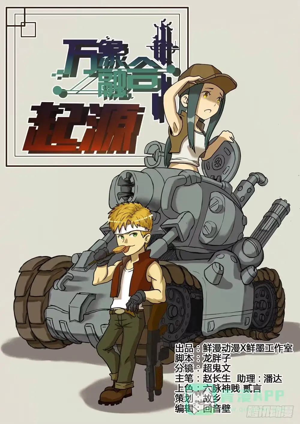 第1页