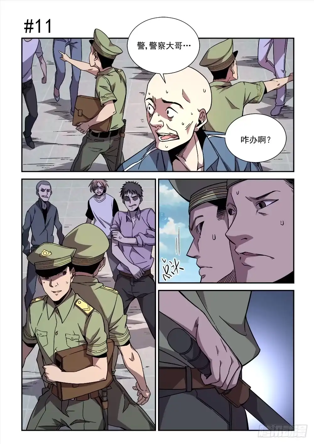 第2页