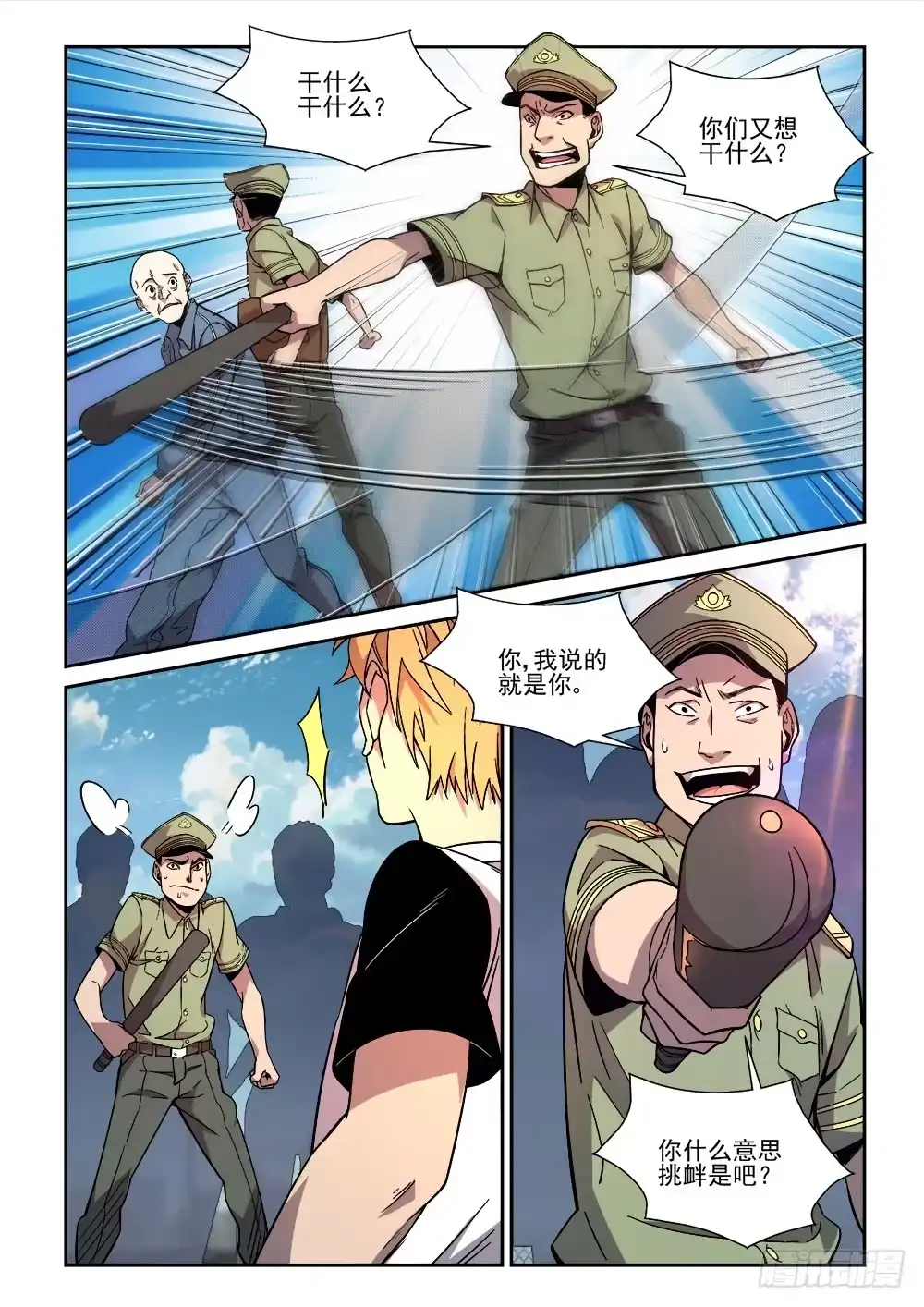 第3页