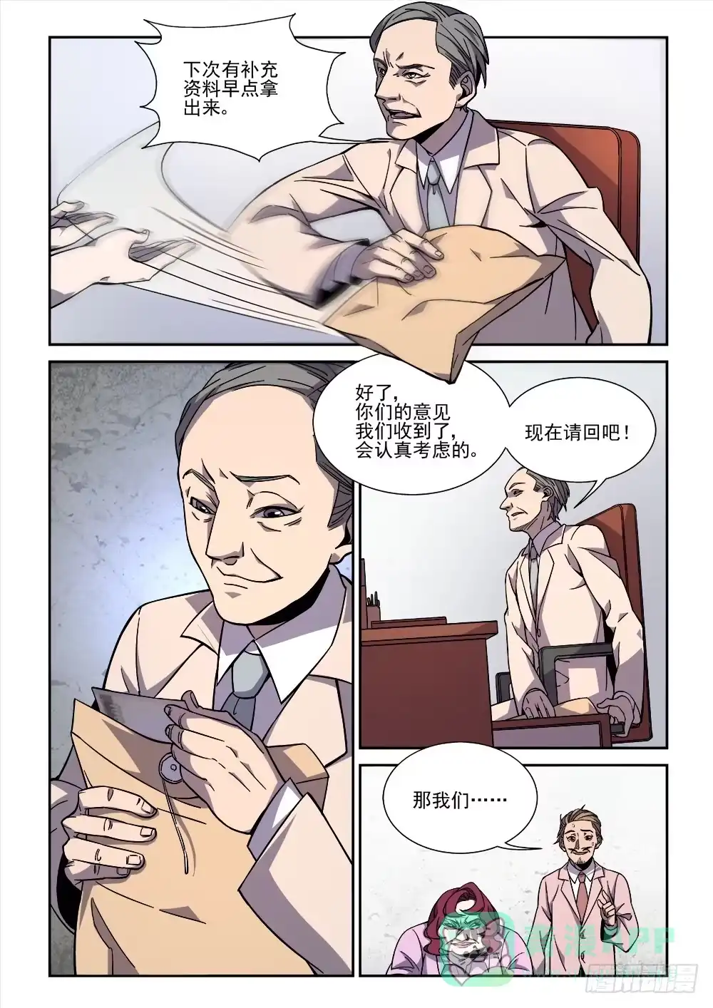 第11页