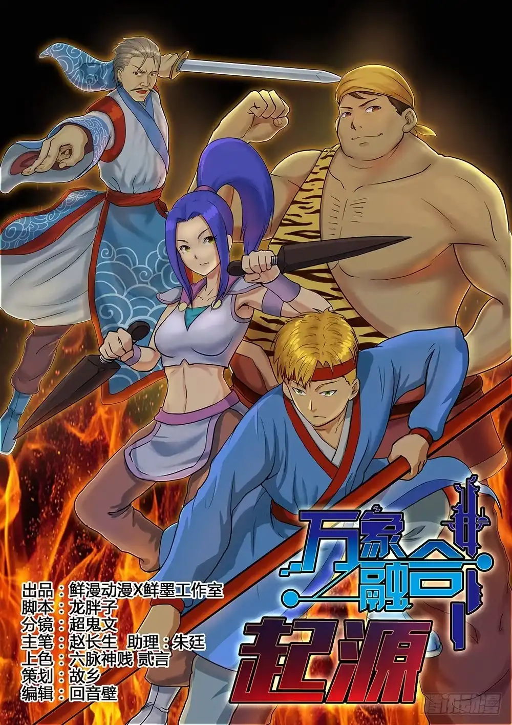 第13页