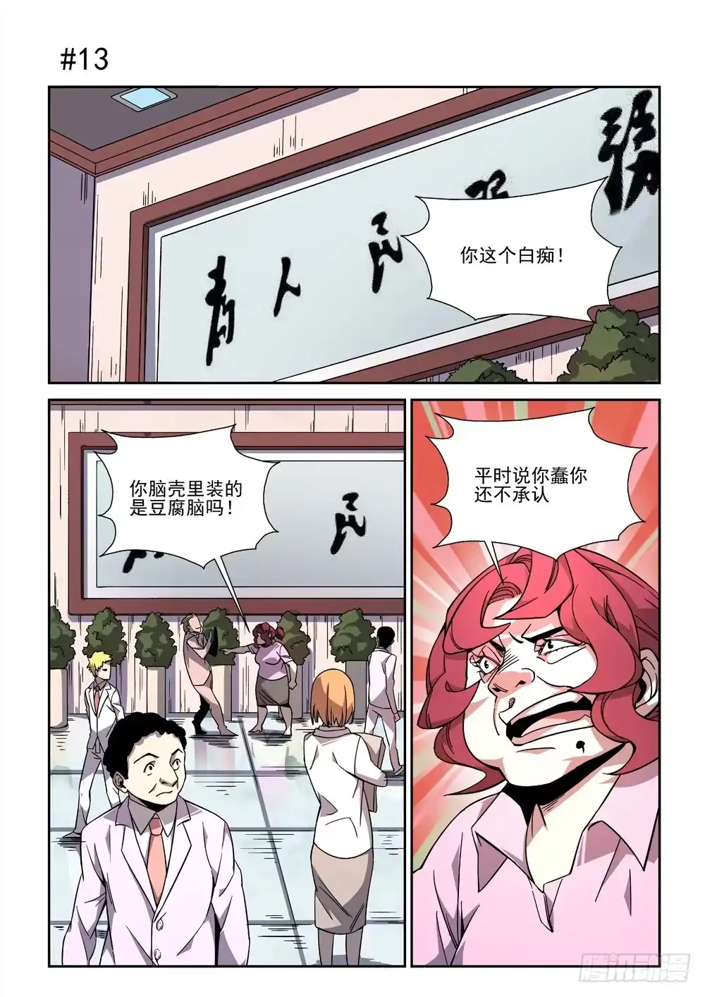 第2页