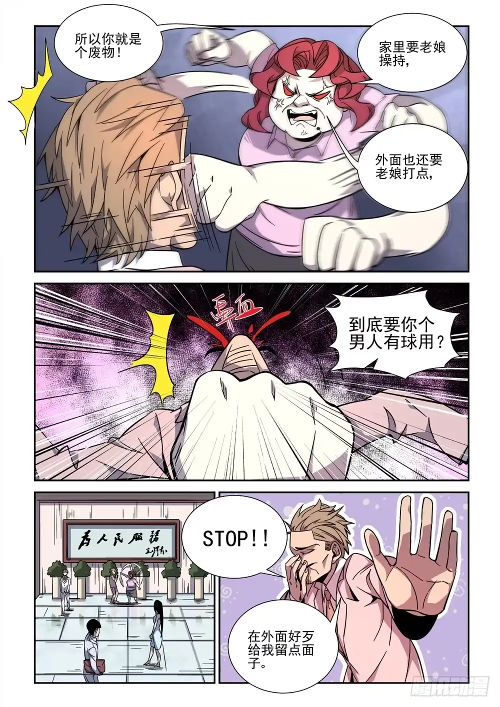 第4页