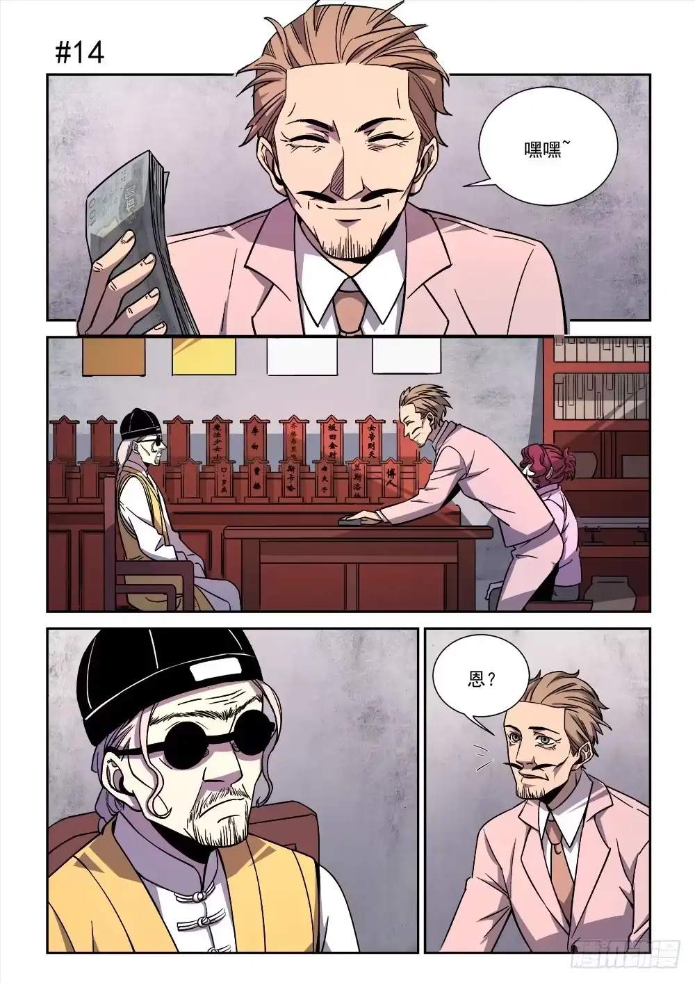 第2页