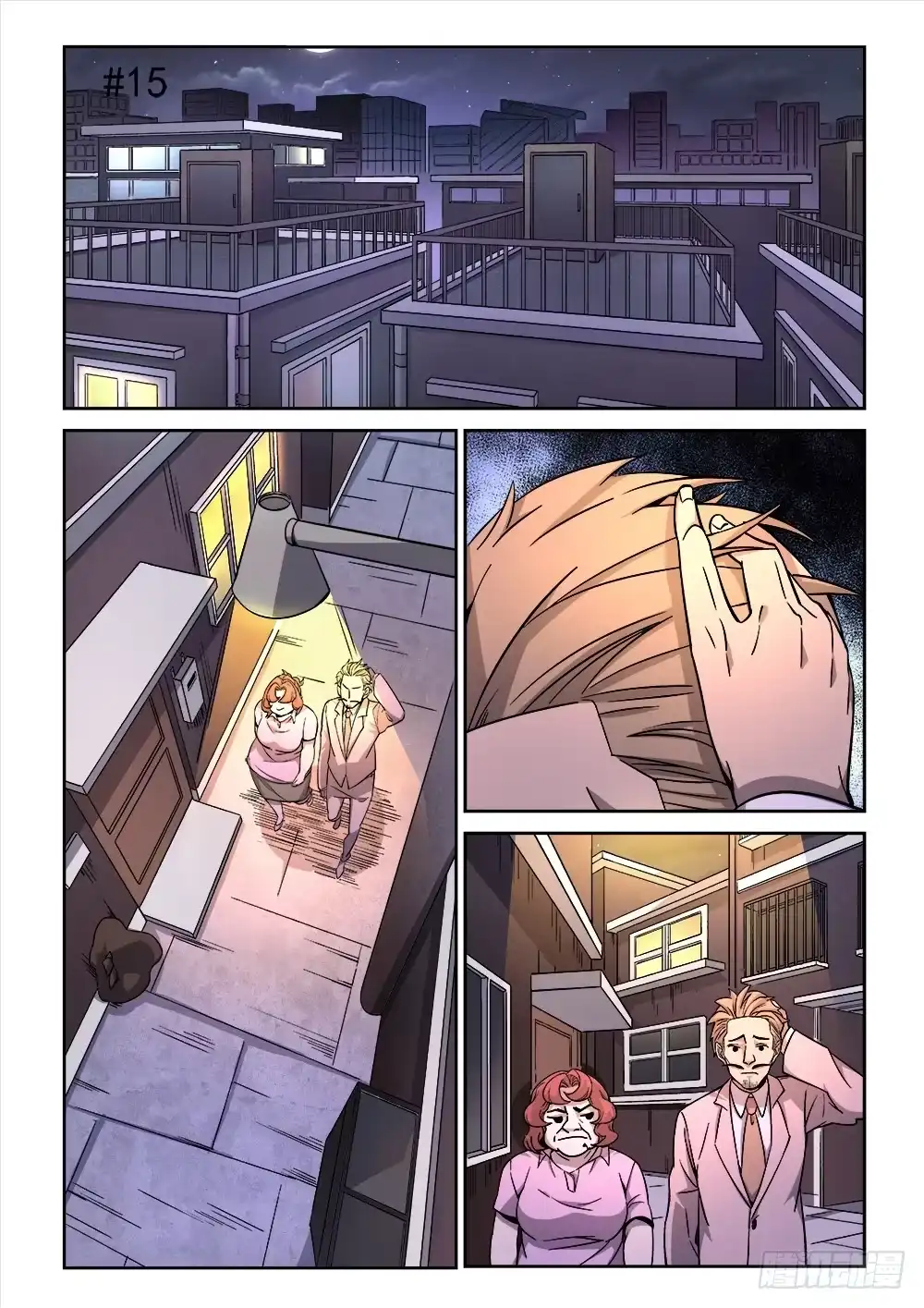第2页
