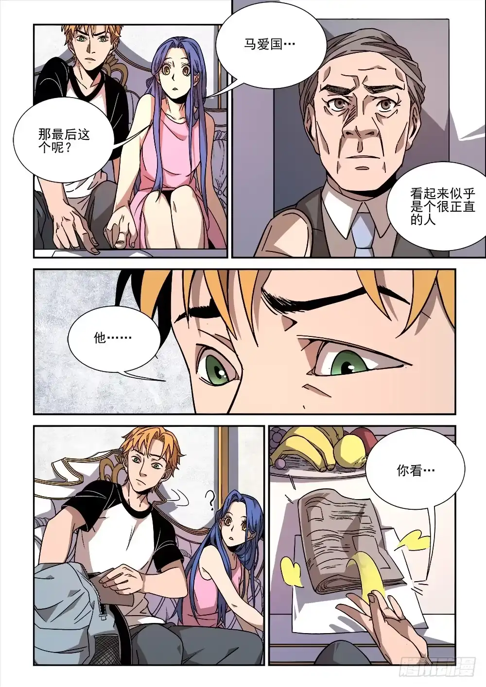第9页