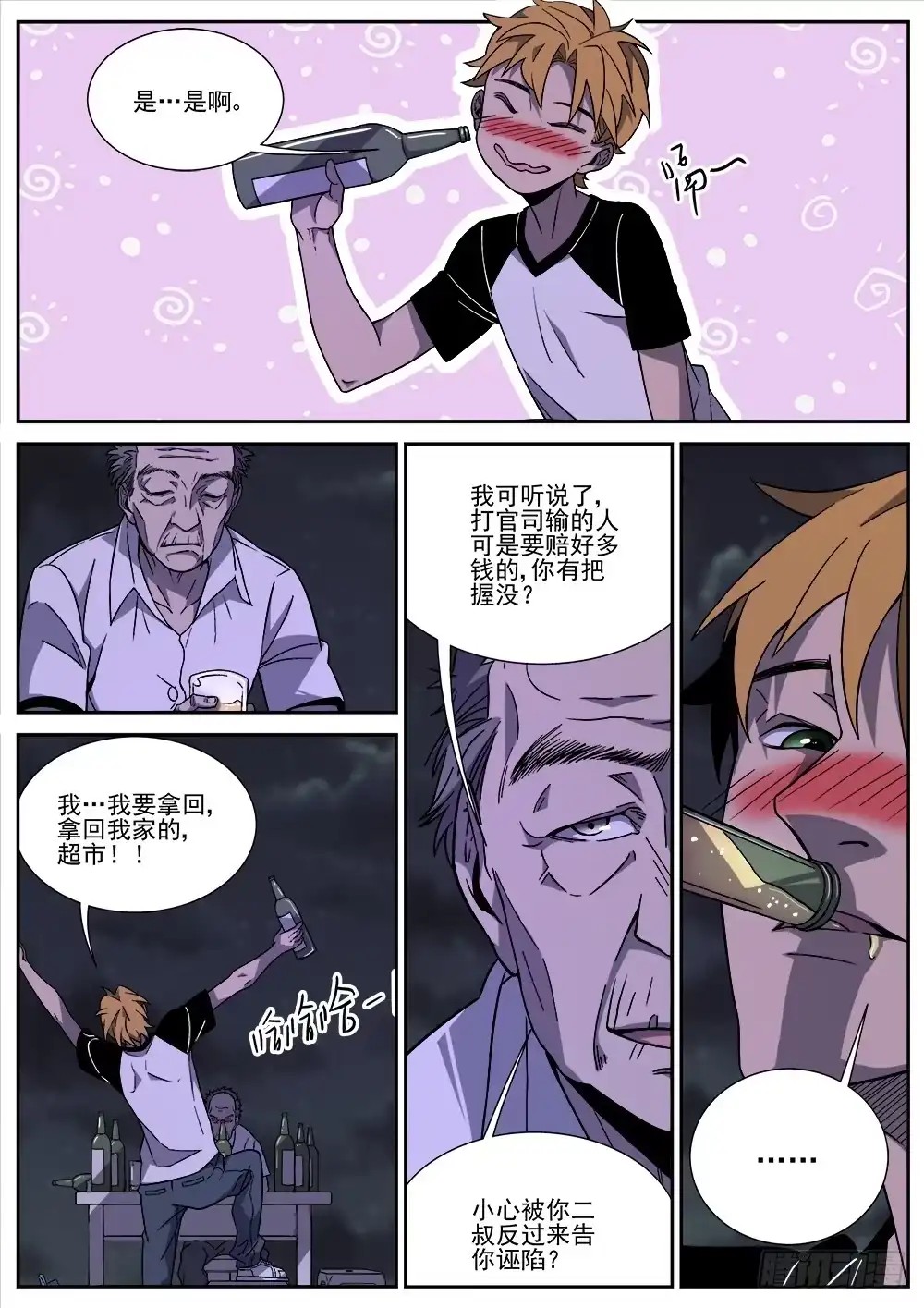 第10页