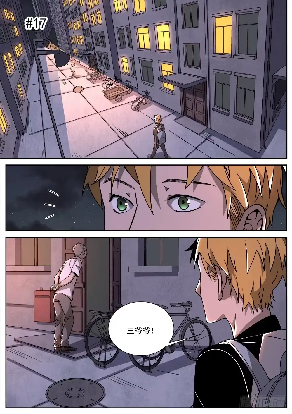 第2页