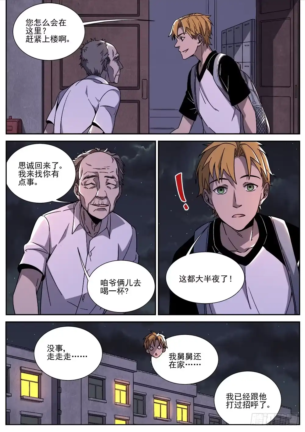 第3页