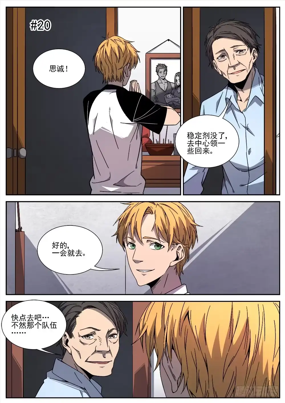 第2页
