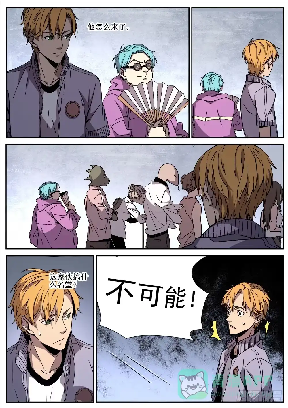 第6页
