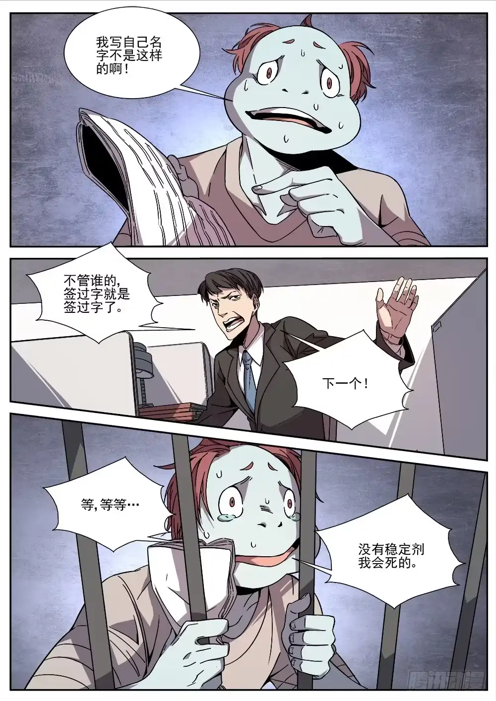 第9页