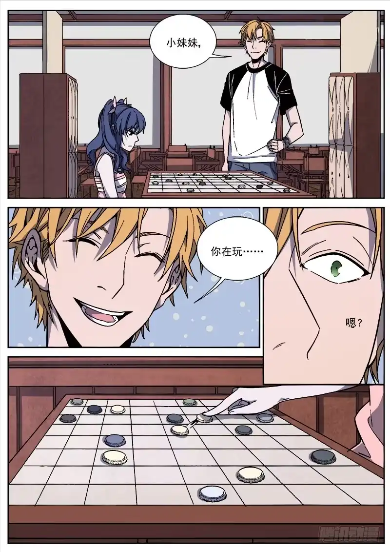 第10页