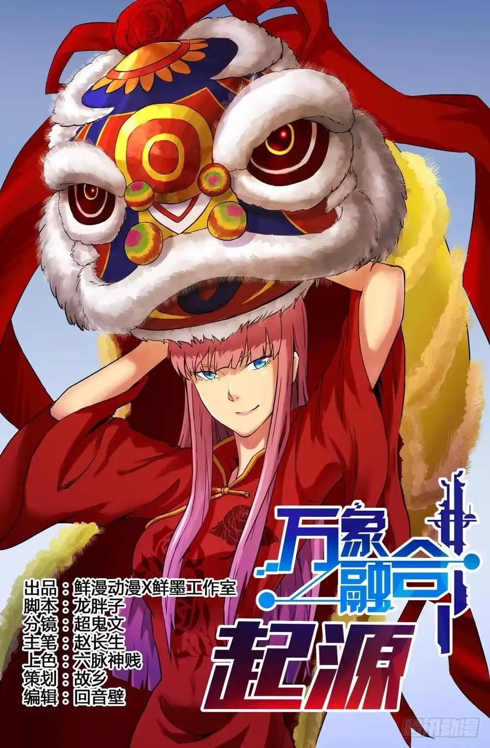 第17页