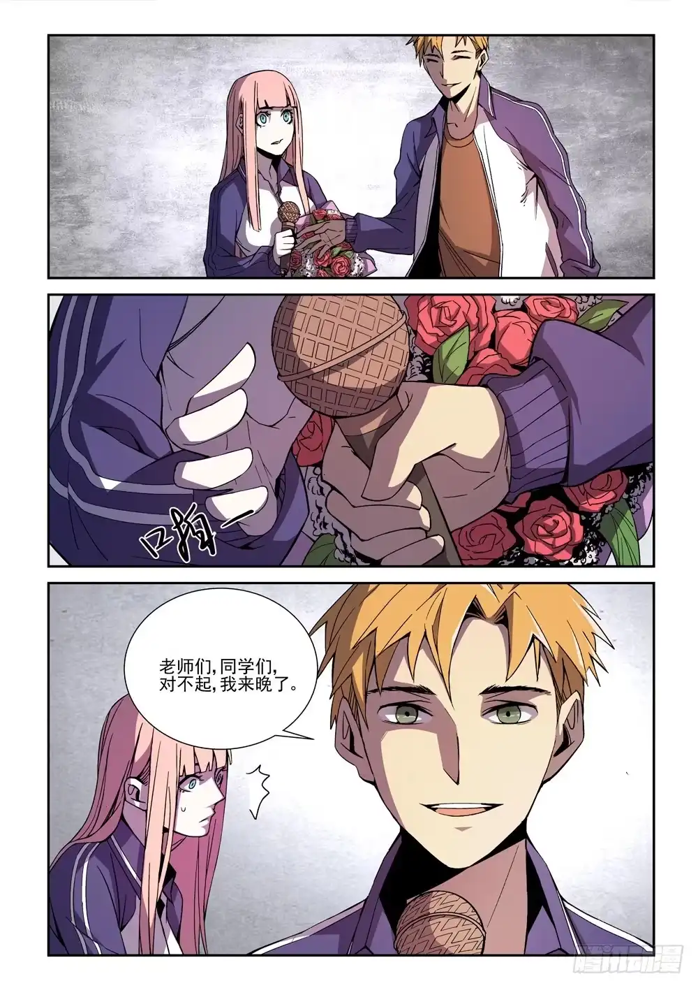 第3页