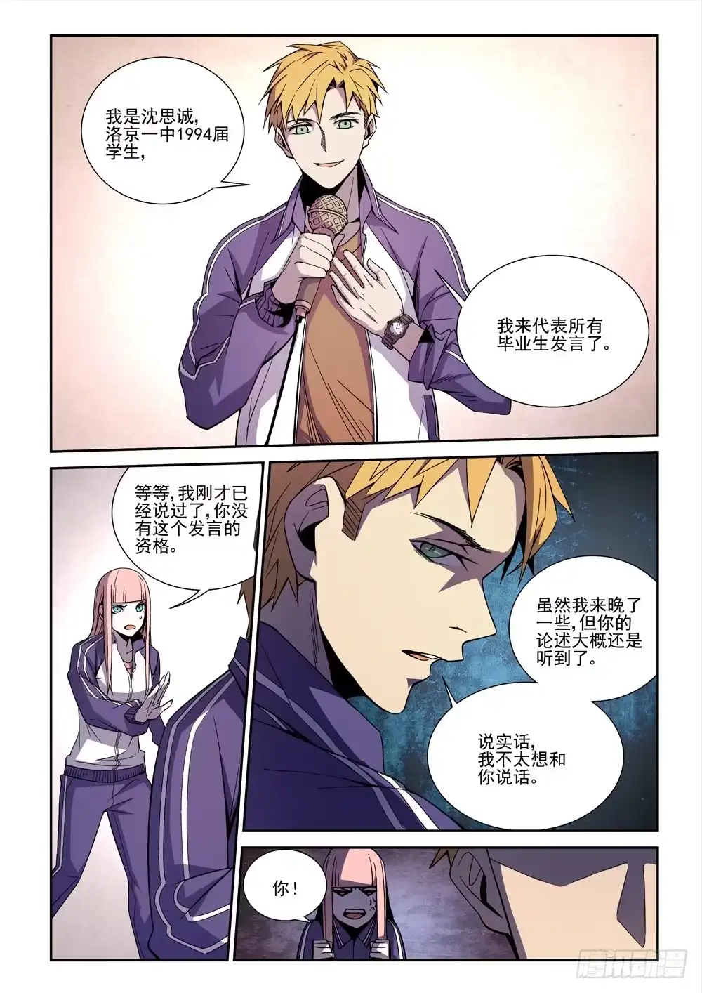 第4页