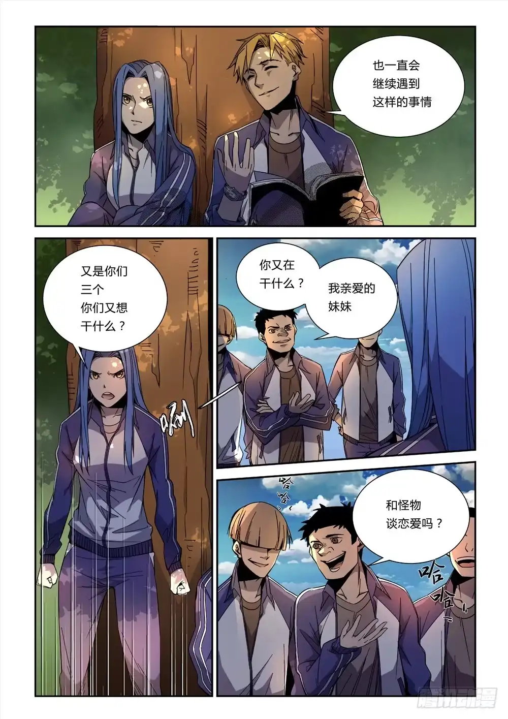 第3页