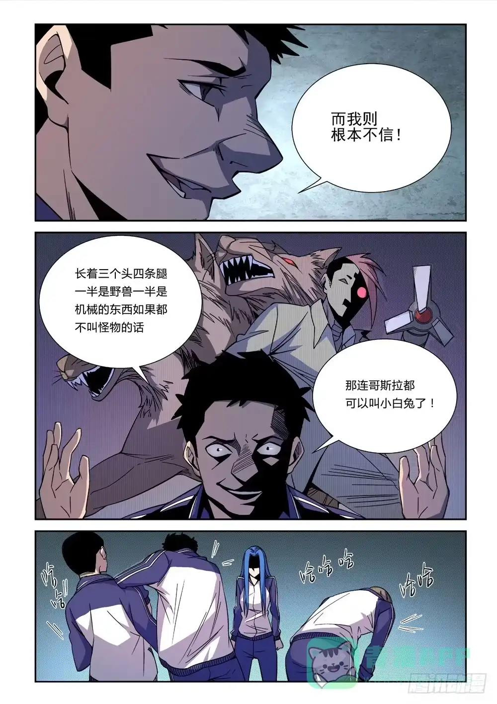 第6页