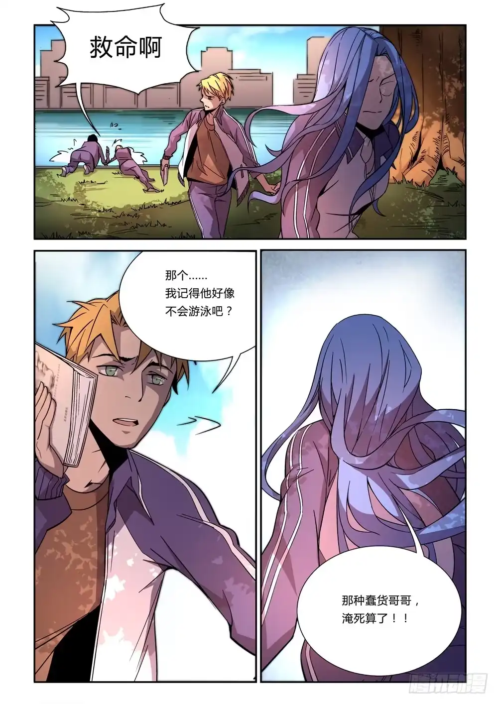 第7页