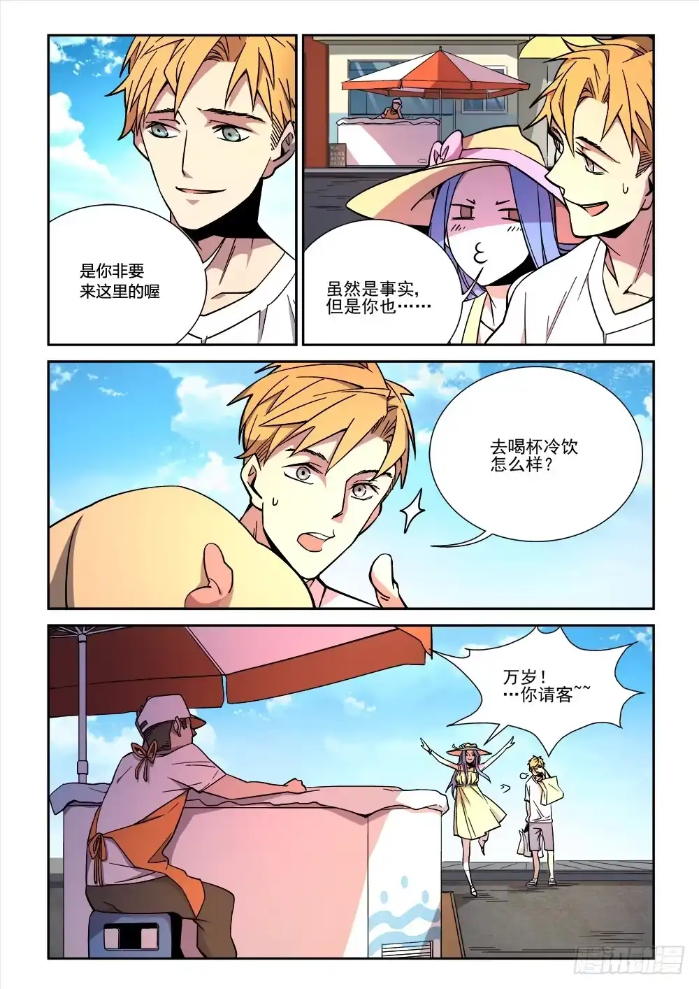 第10页