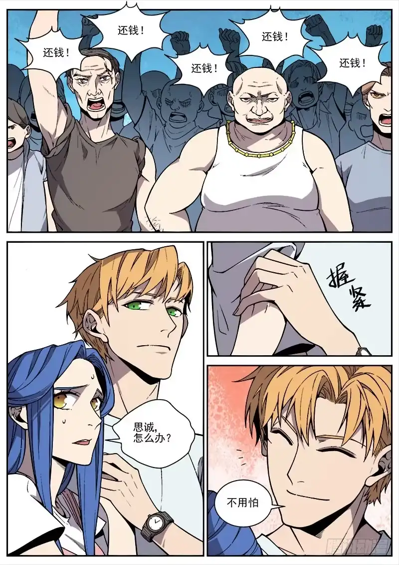 第9页