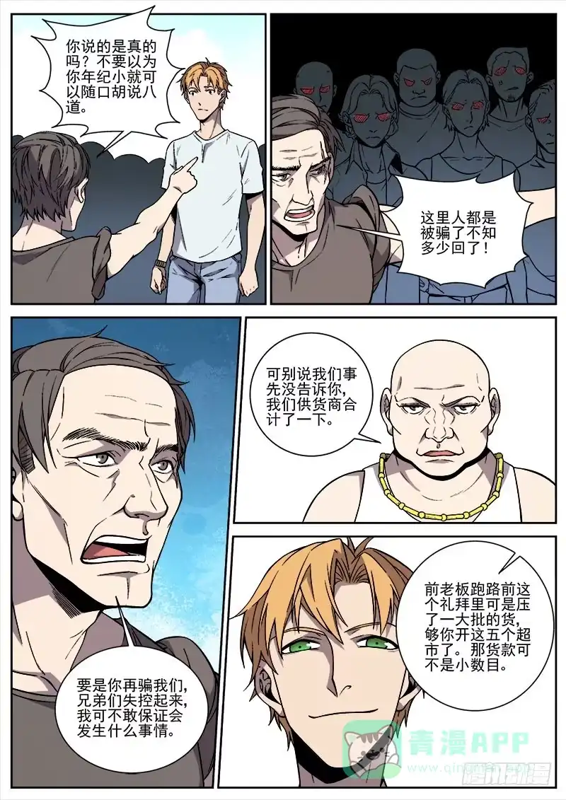 第6页