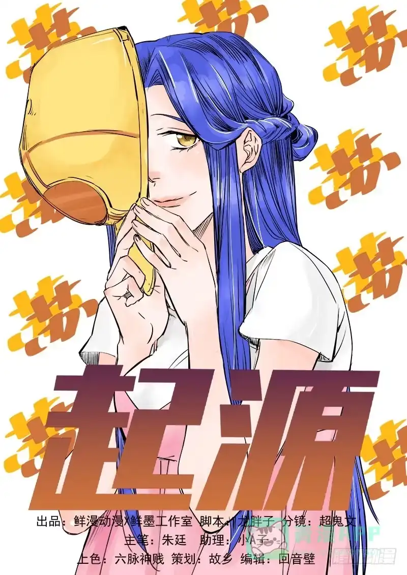 第1页