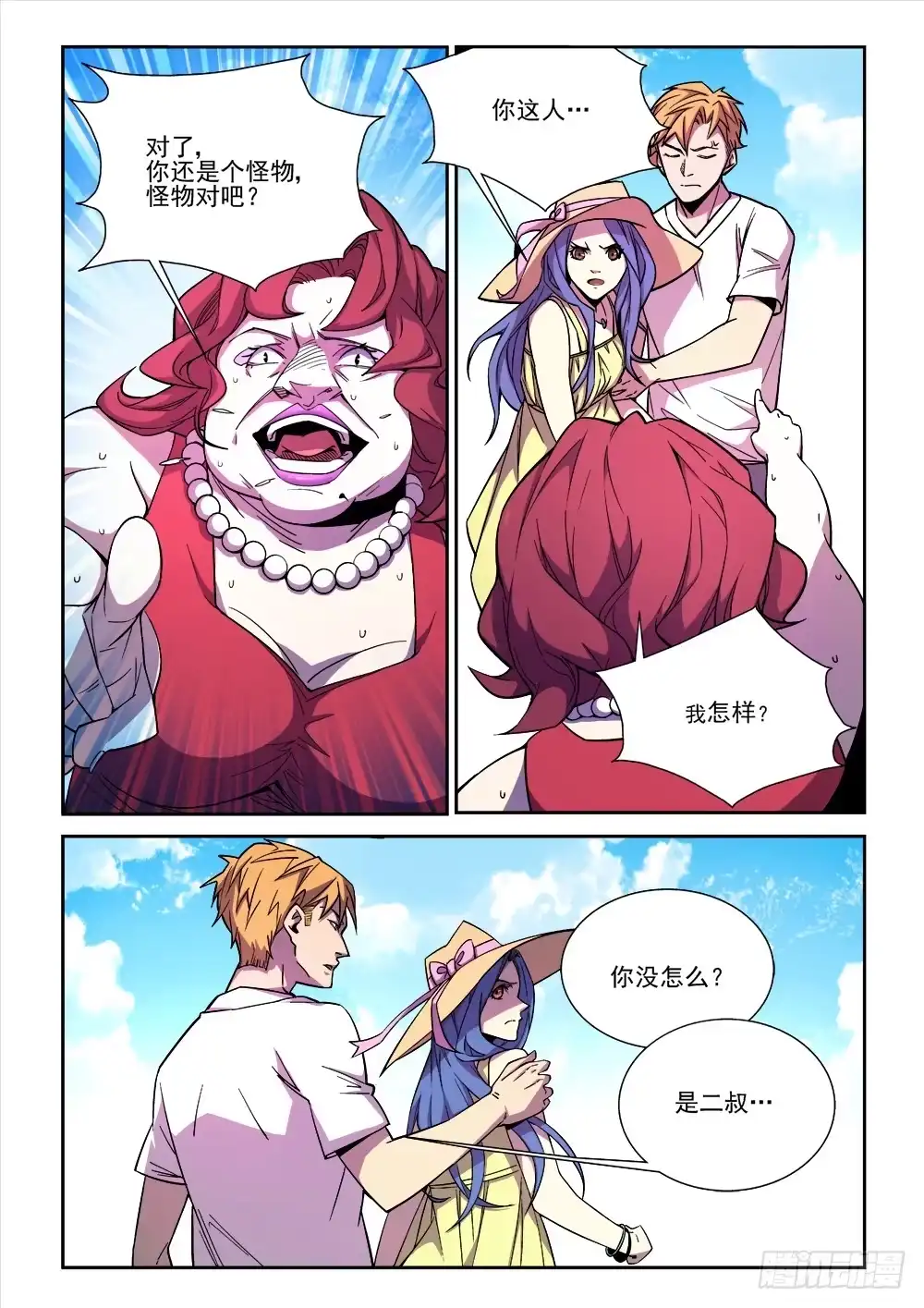 第10页