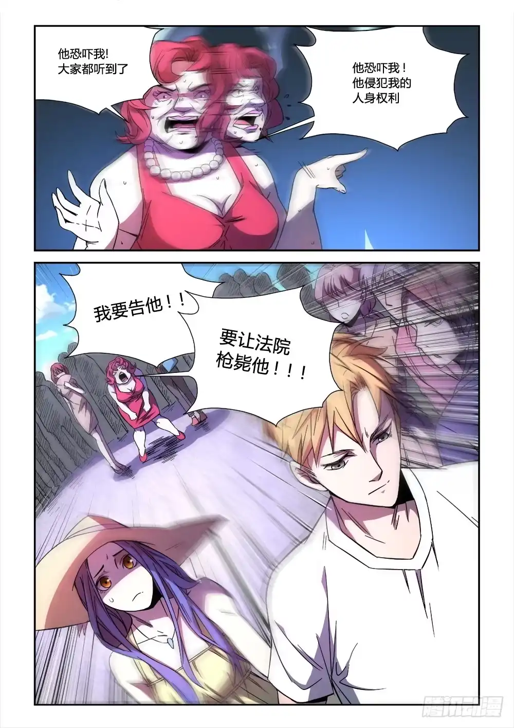 第12页