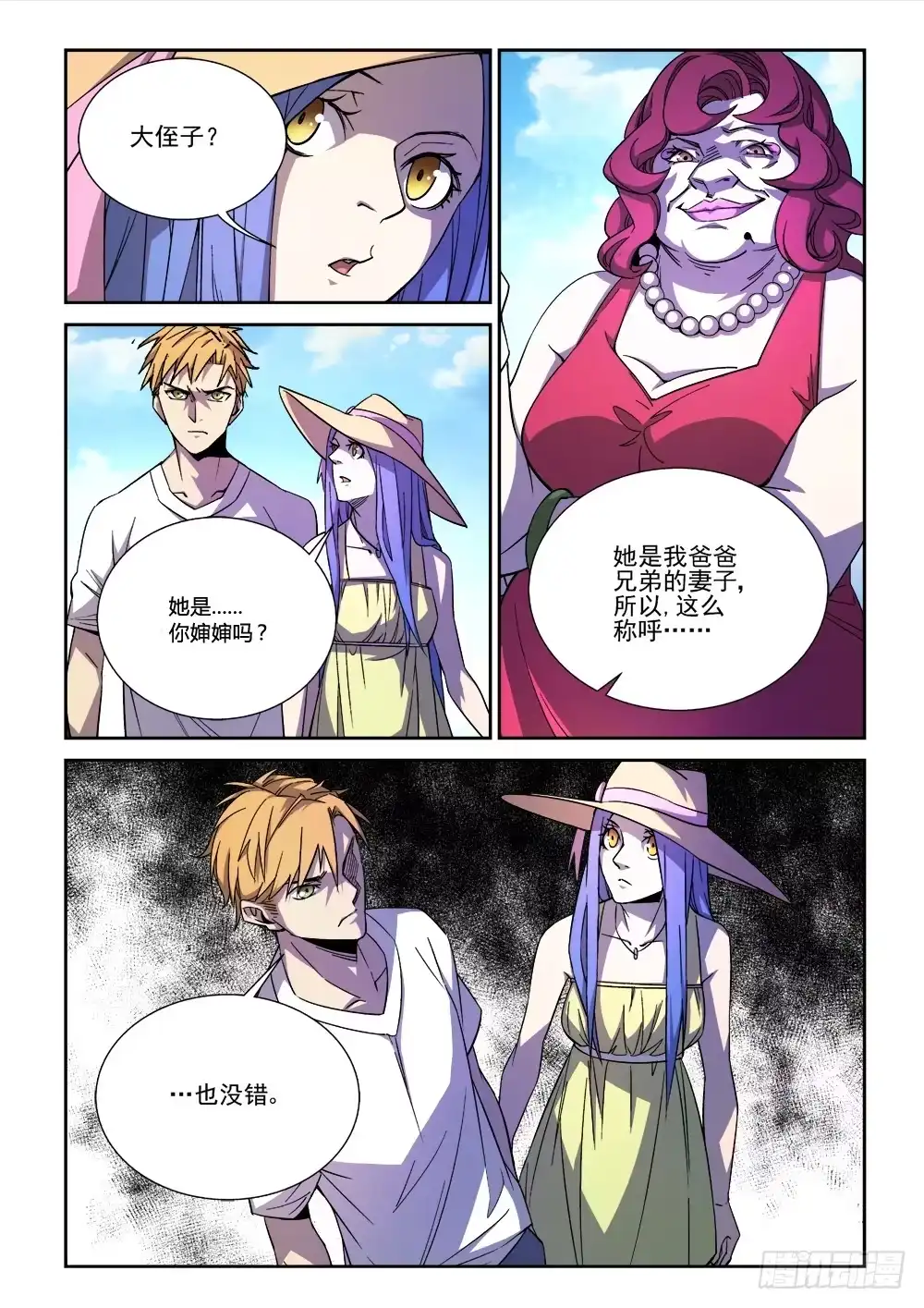 第3页