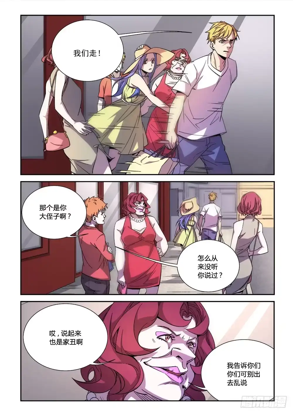 第5页