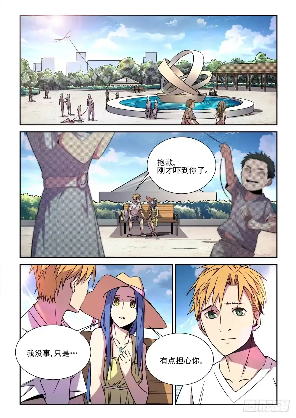 第2页