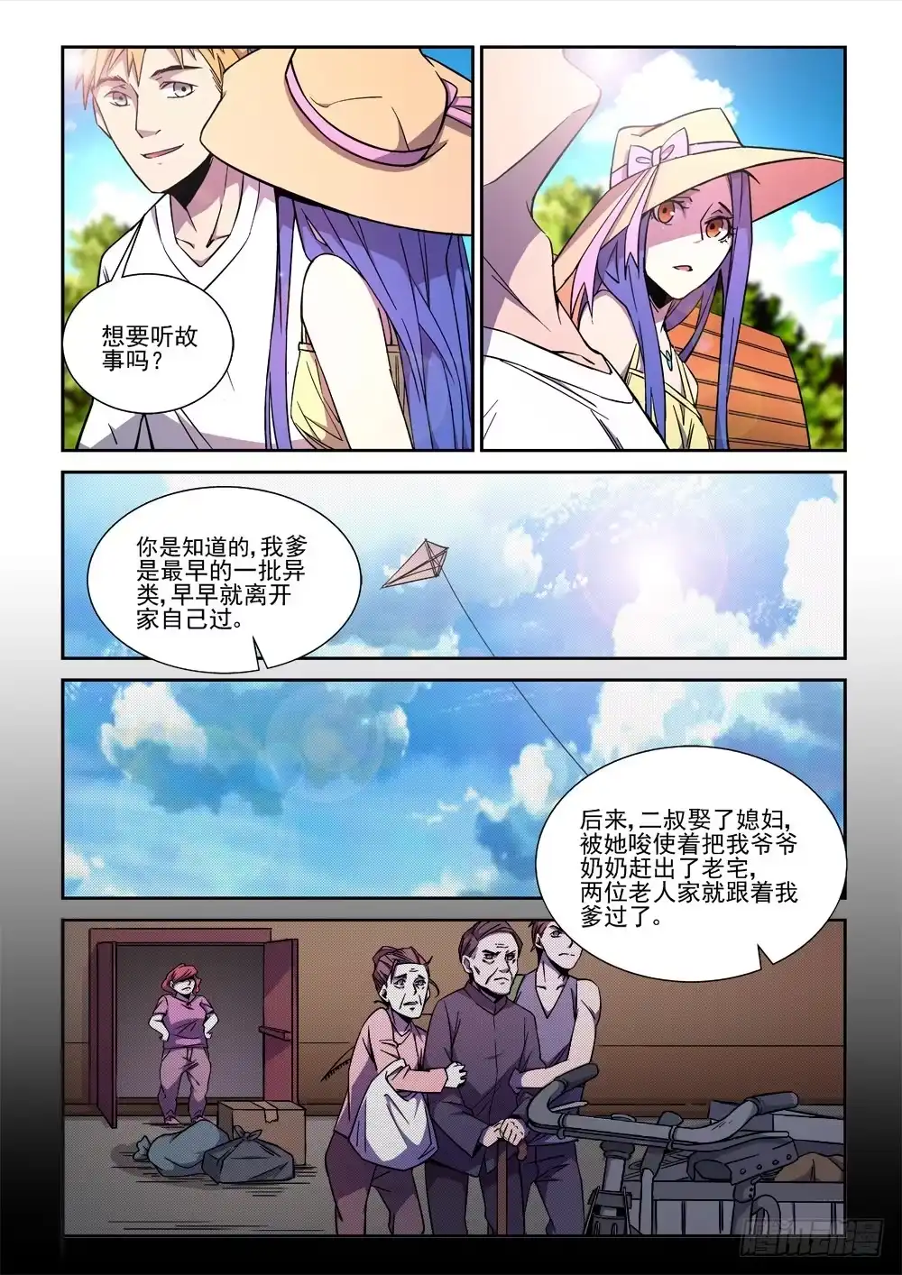第3页