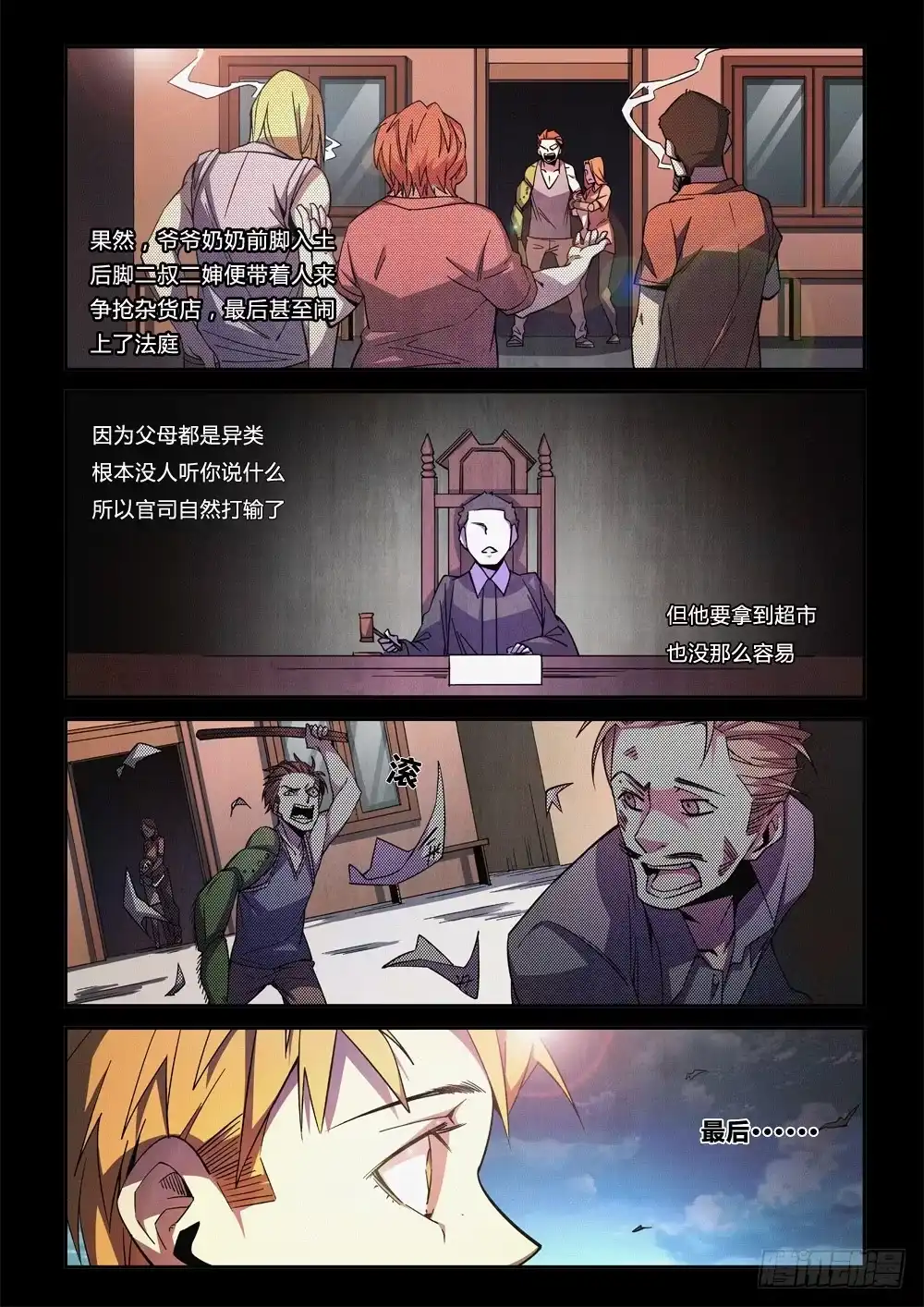 第5页