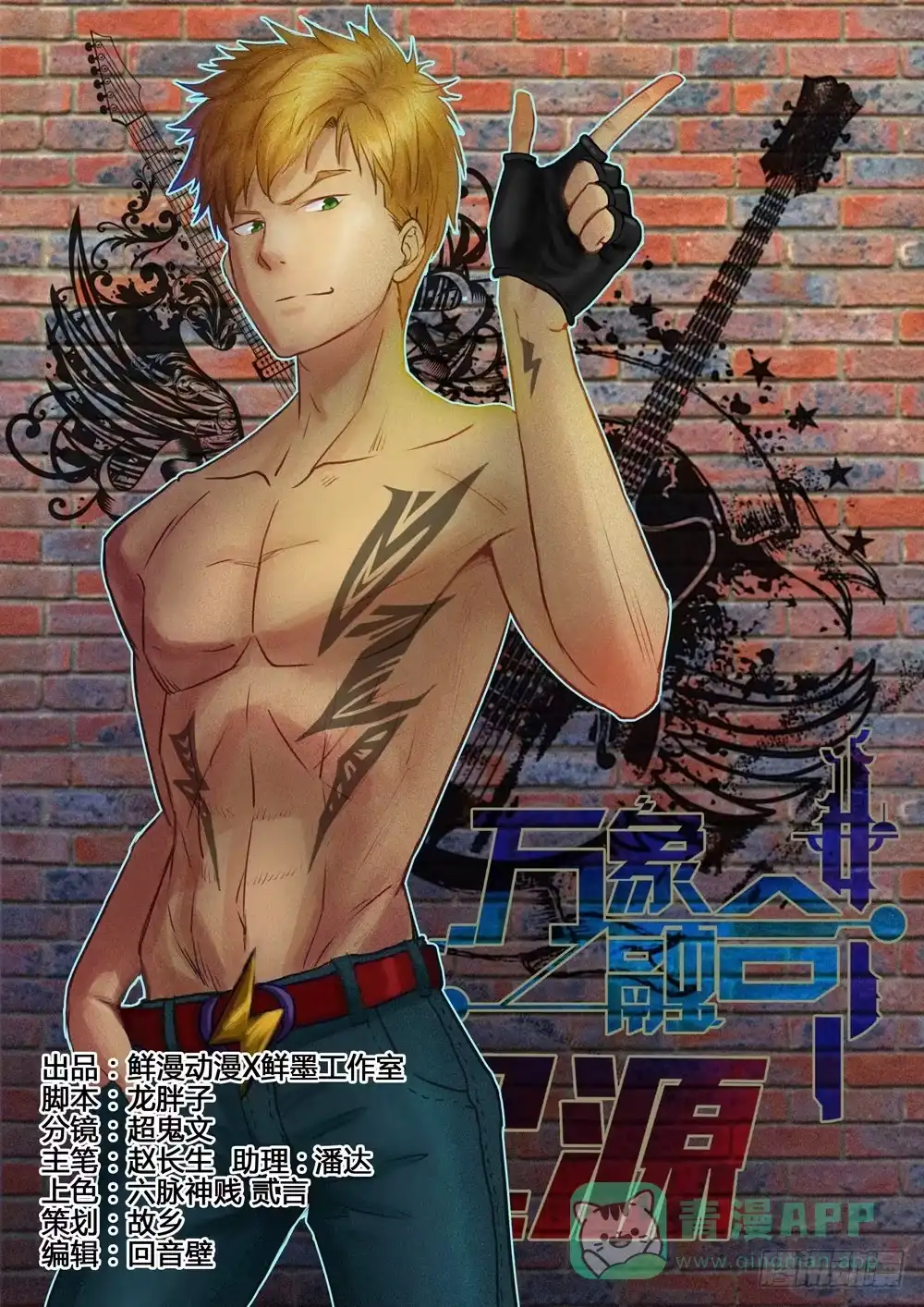 第1页