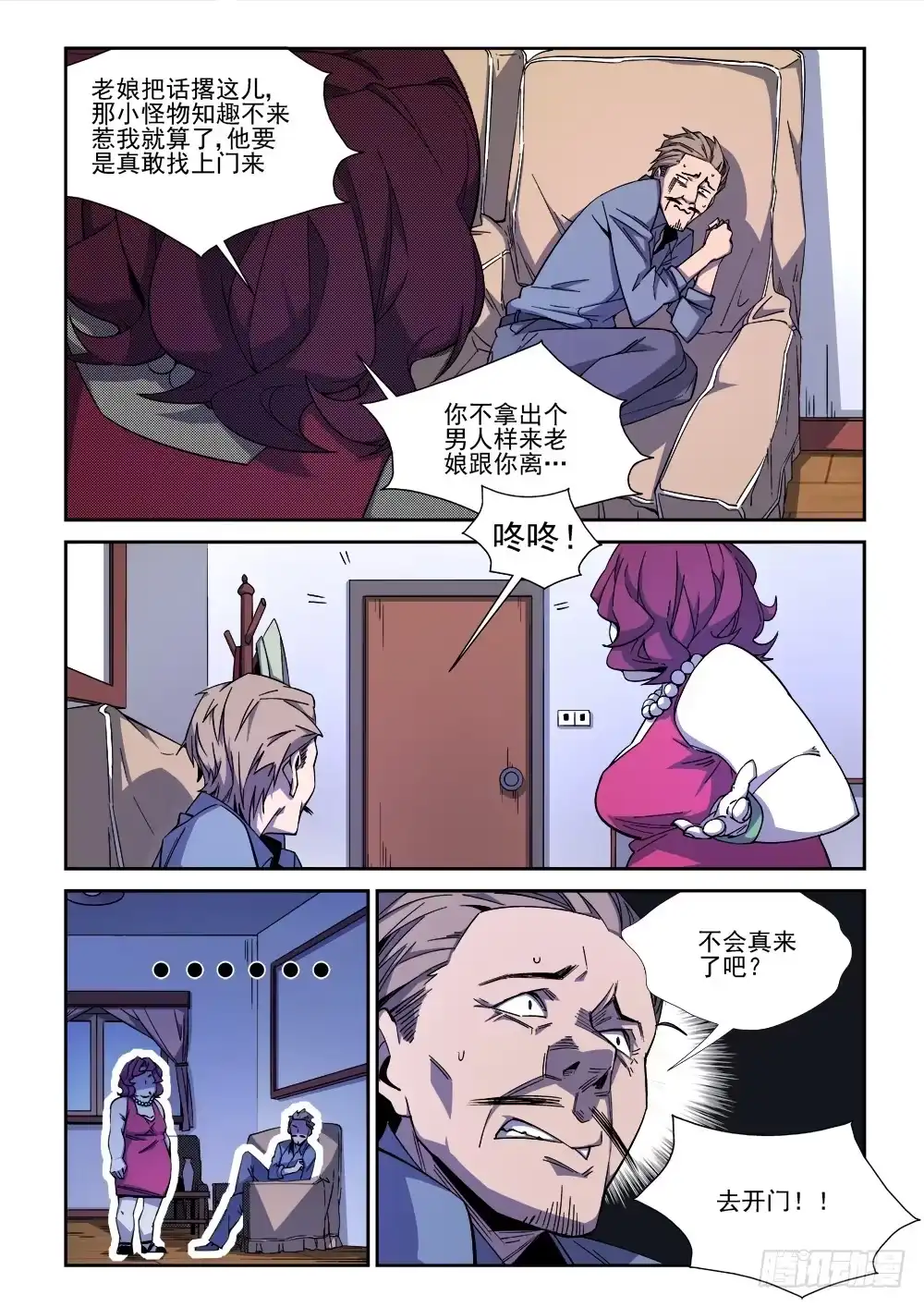 第7页