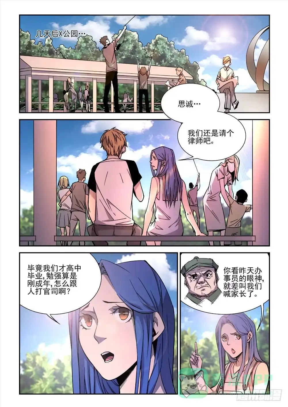 第1页