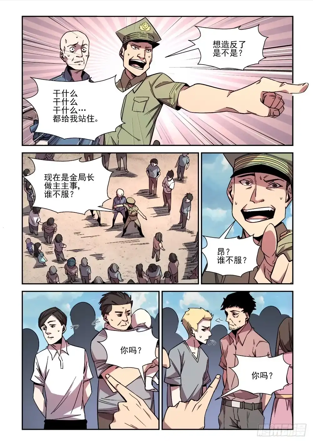 第10页